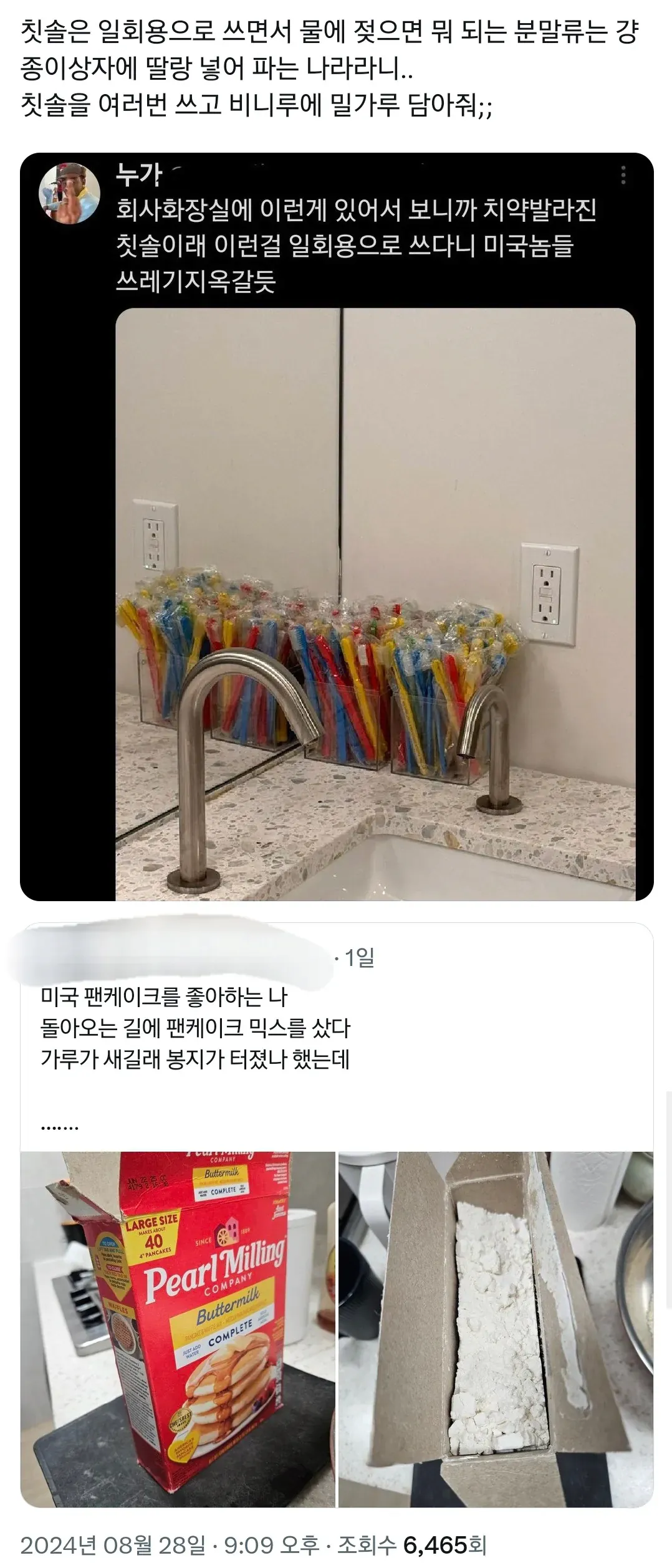 1000019623.webp