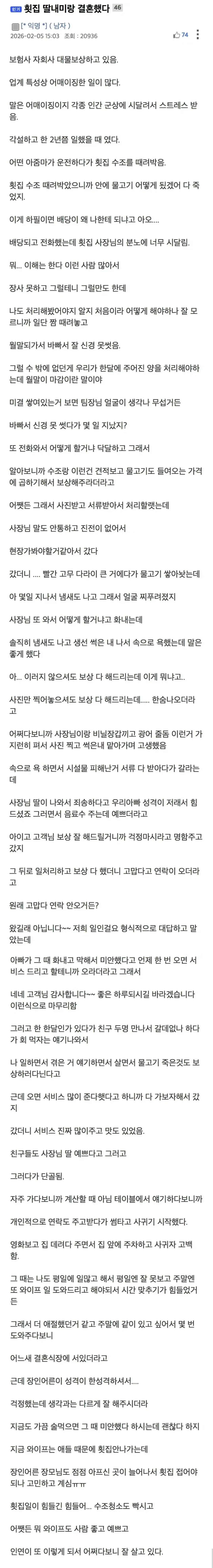 1000019625.webp