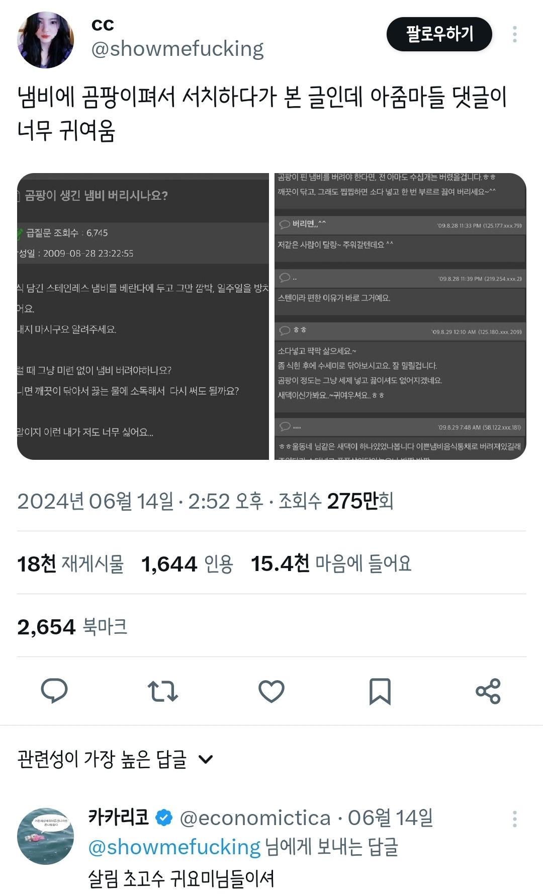 1000092718.jpg