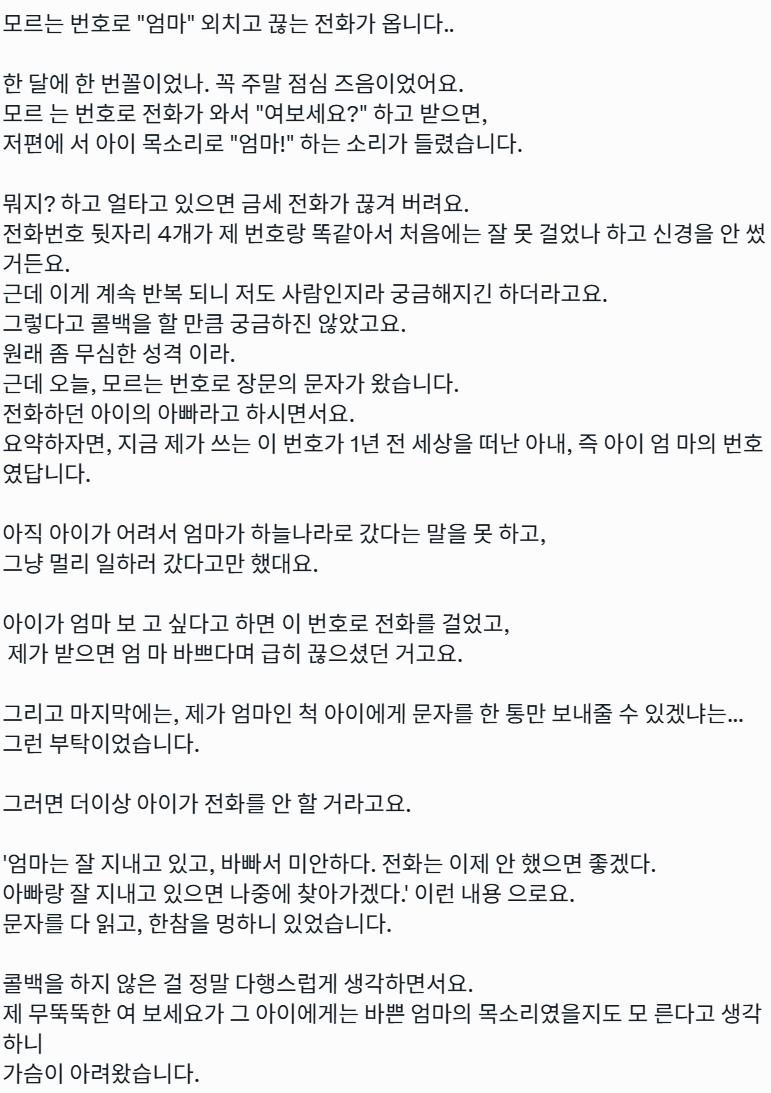 클릭하시면 원본 이미지를 보실 수 있습니다.