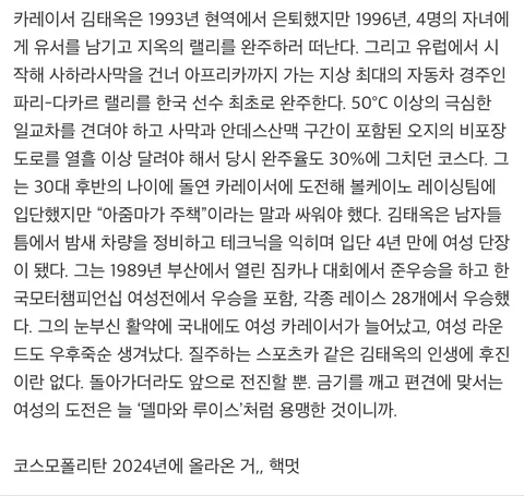 3ca91b694dee23.webp