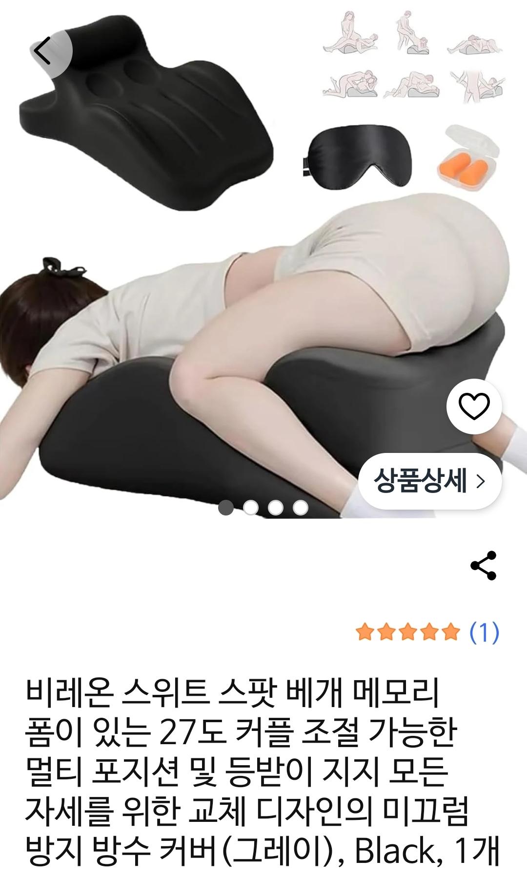 Screenshot_20260314_143736_Coupang.jpg
