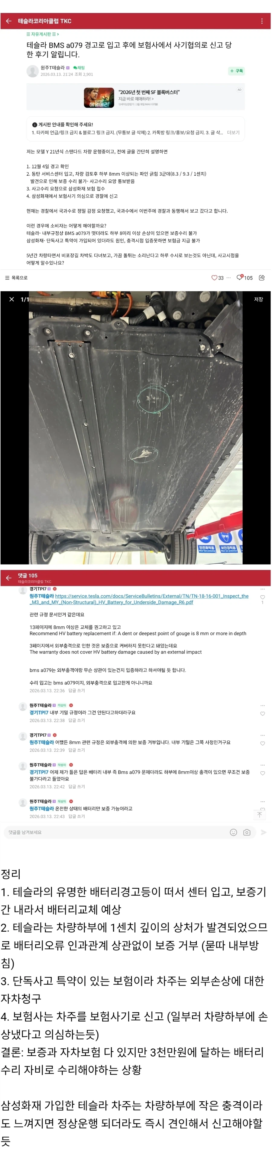 1773450256_255923419.webp