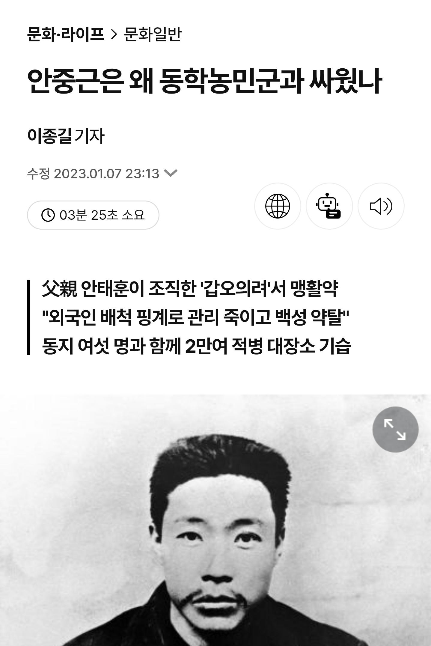 Screenshot_20260314_163740_Chrome.jpg