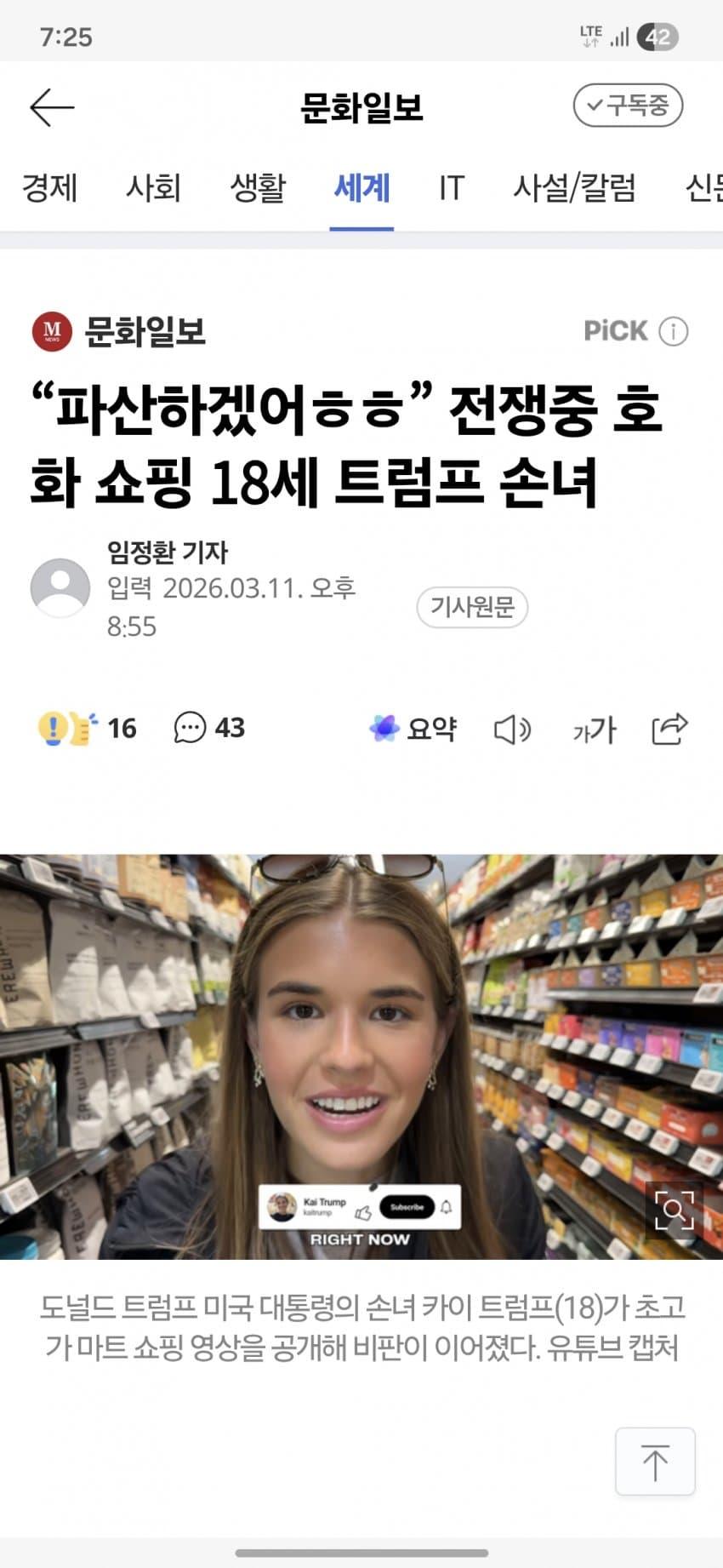 1773441198.jpg