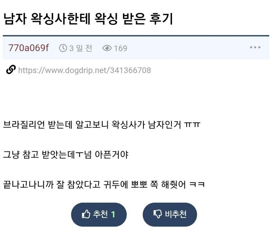클릭하시면 원본 이미지를 보실 수 있습니다.