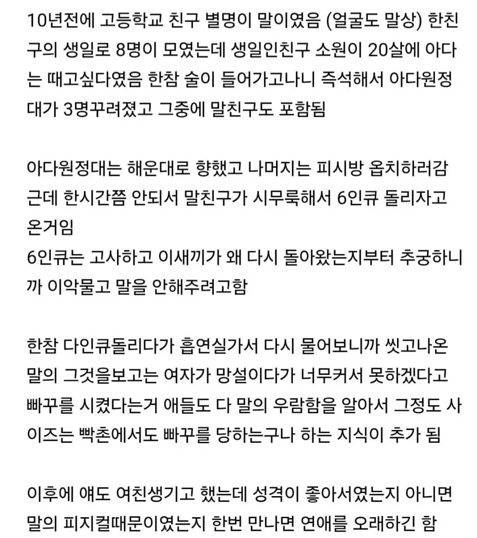 10.webp
