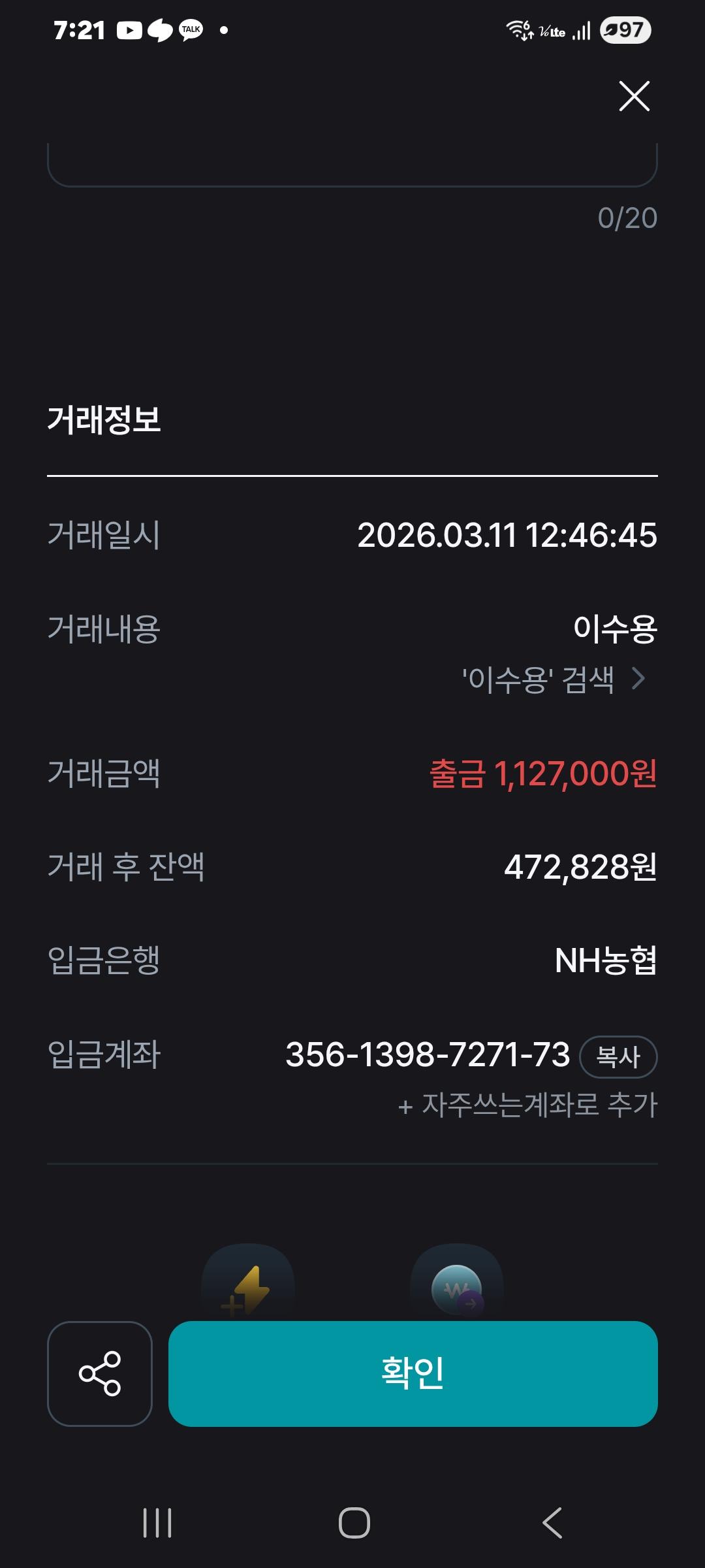 1000013037.jpg