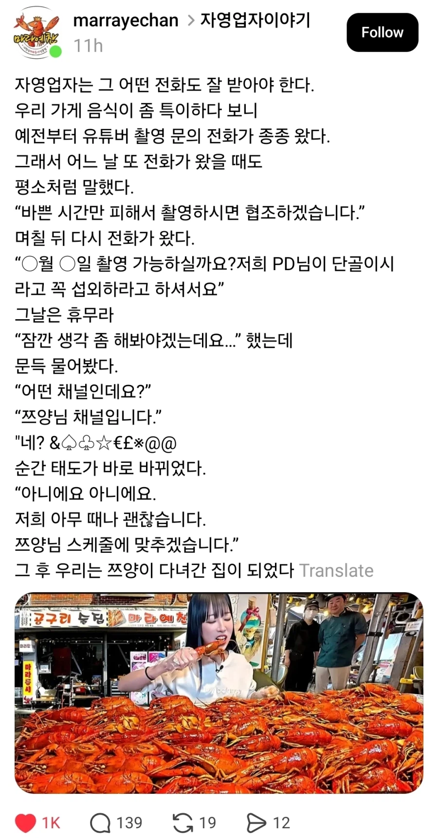 클릭하시면 원본 이미지를 보실 수 있습니다.