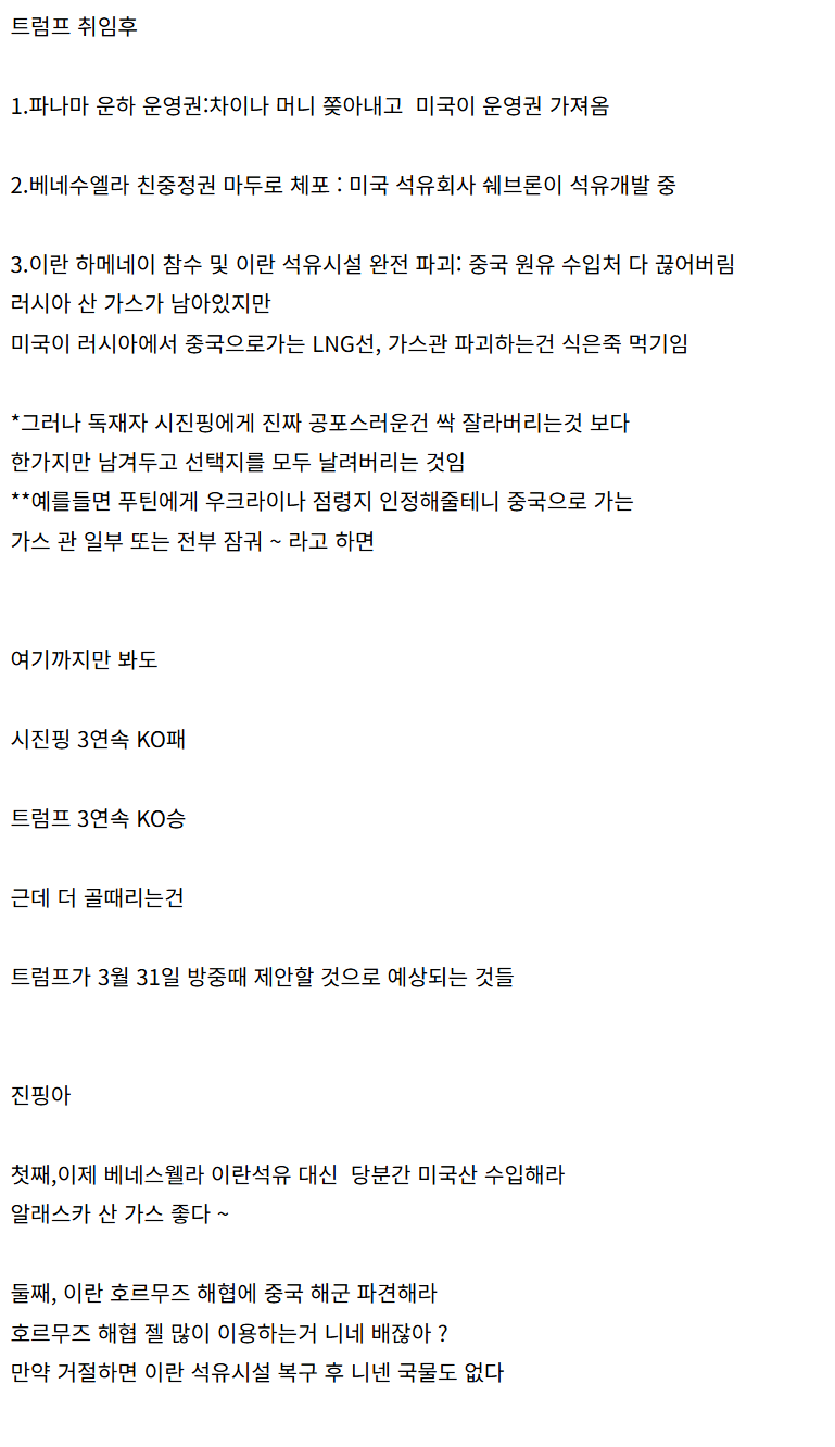 3연속 KO패.png