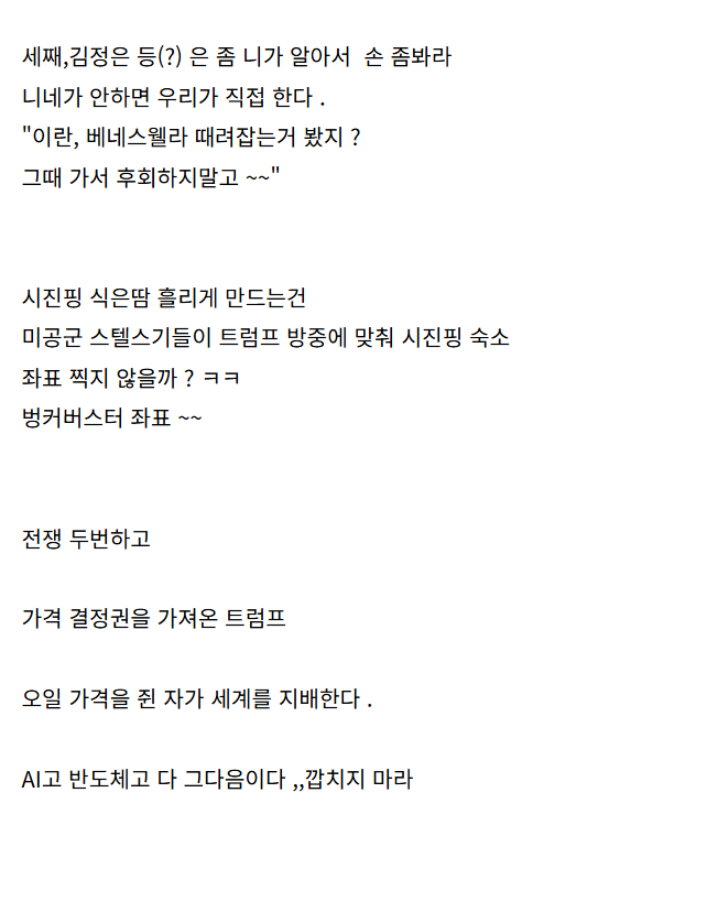 3연속 KO패 2.png