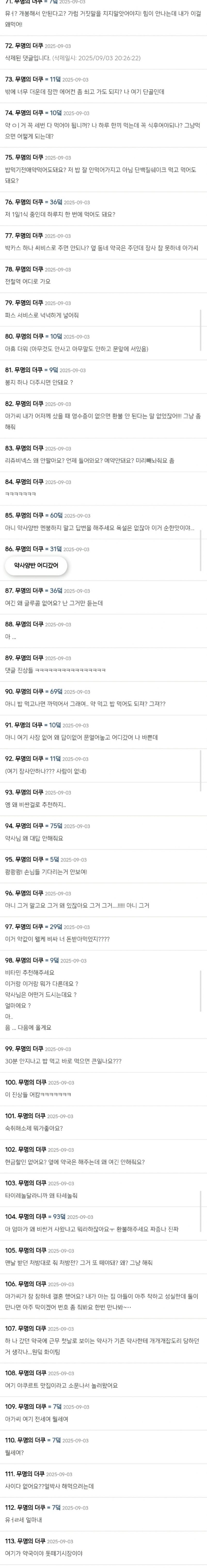 1888790564_n6CpjafE_s1STOW3b7HINLD0G.jpg