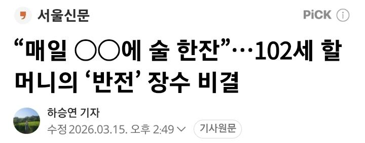 Screenshot_20260315-161114_Chrome.jpg