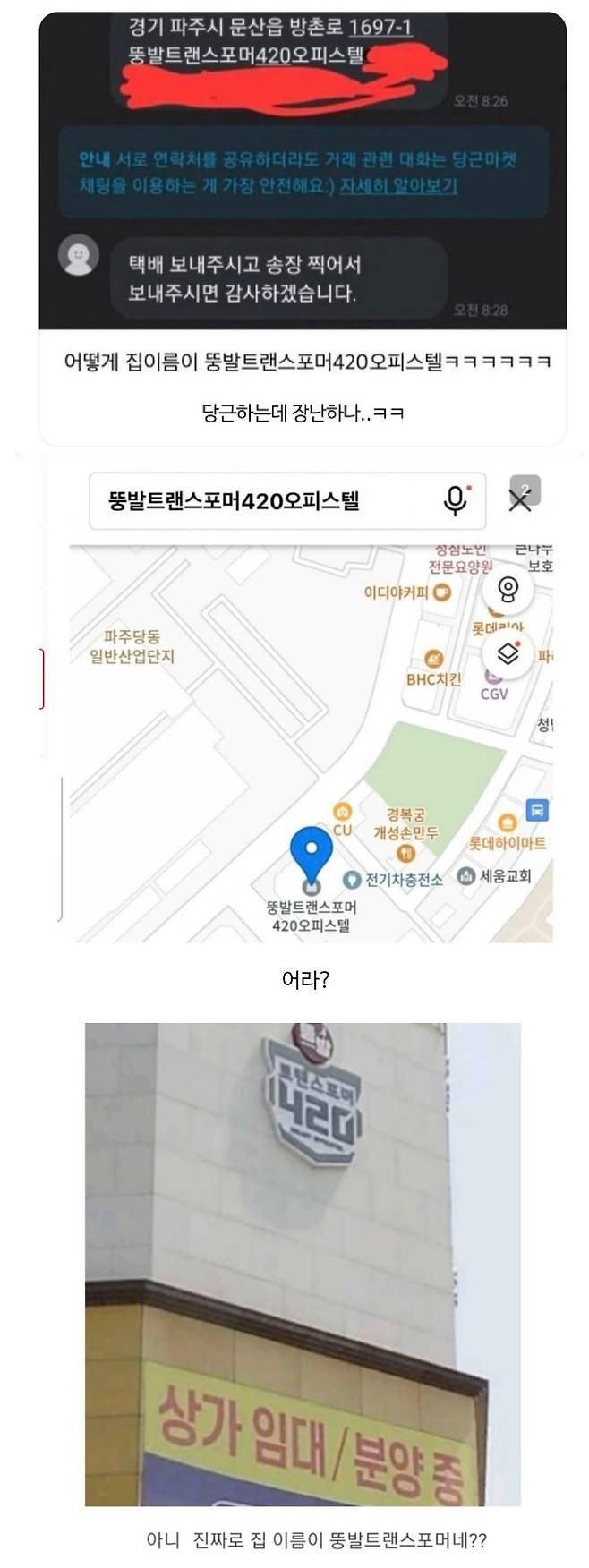 1000088236.jpg