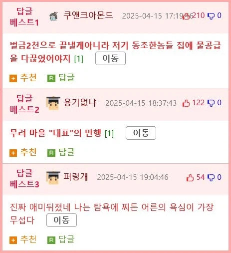 클릭하시면 원본 이미지를 보실 수 있습니다.