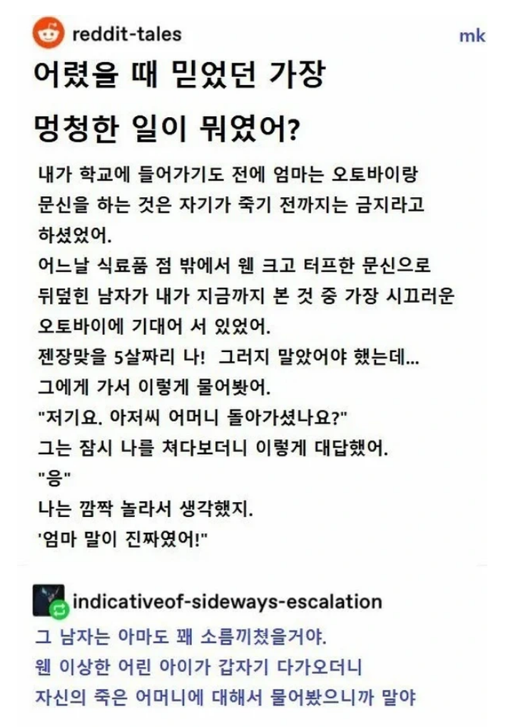 바이크.png