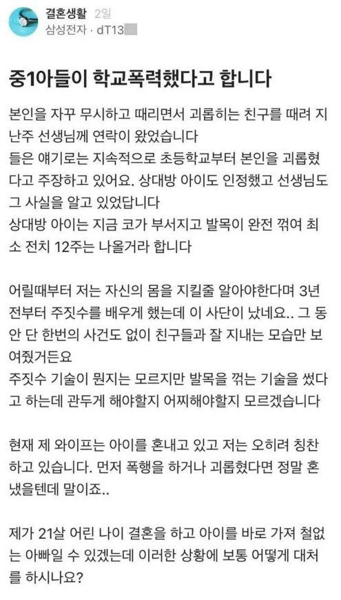 주짓수.jpg
