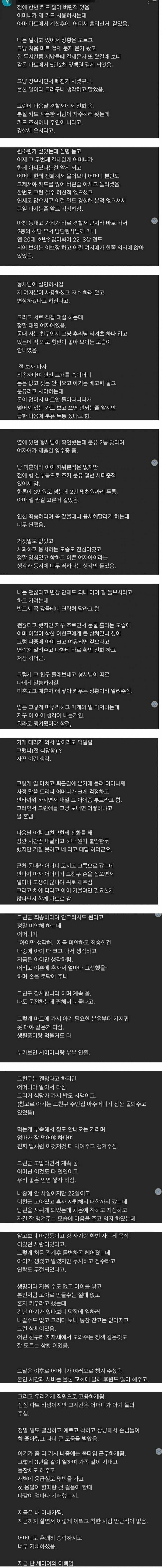 클릭하시면 원본 이미지를 보실 수 있습니다.