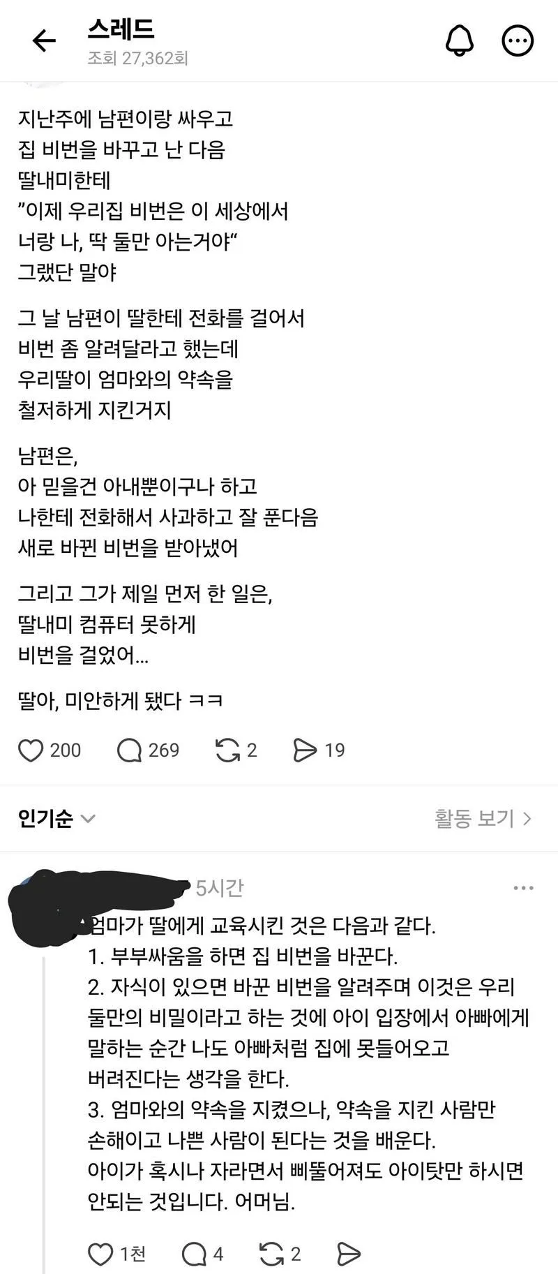 클릭하시면 원본 이미지를 보실 수 있습니다.