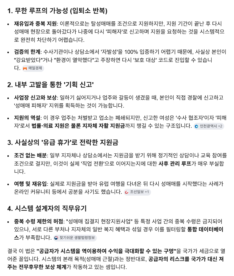 스크린샷 2026-03-16 113353.png