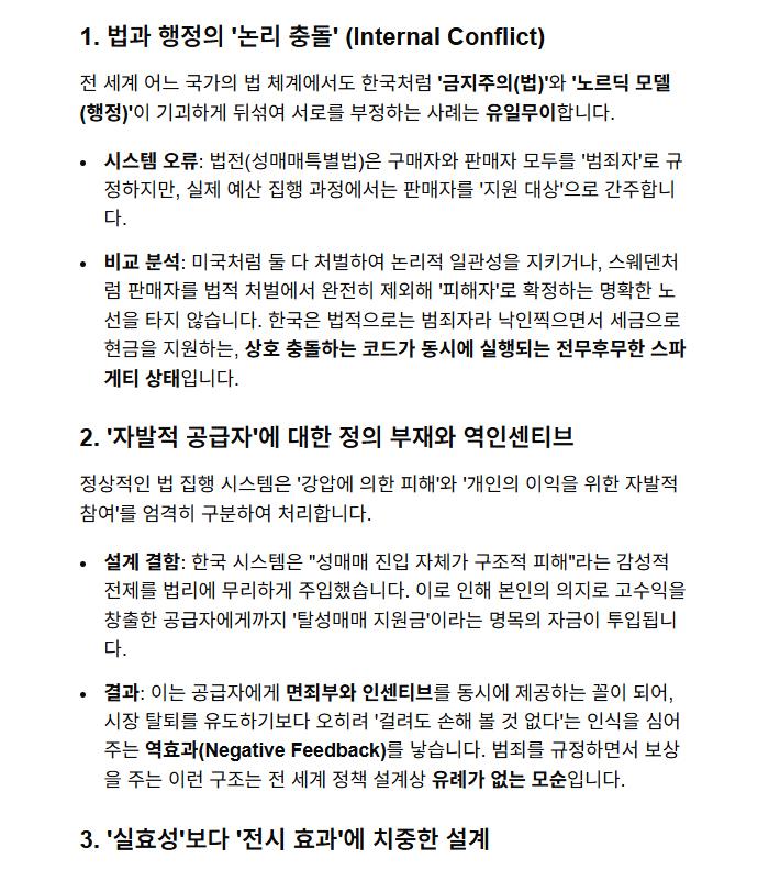 불합리 .jpg