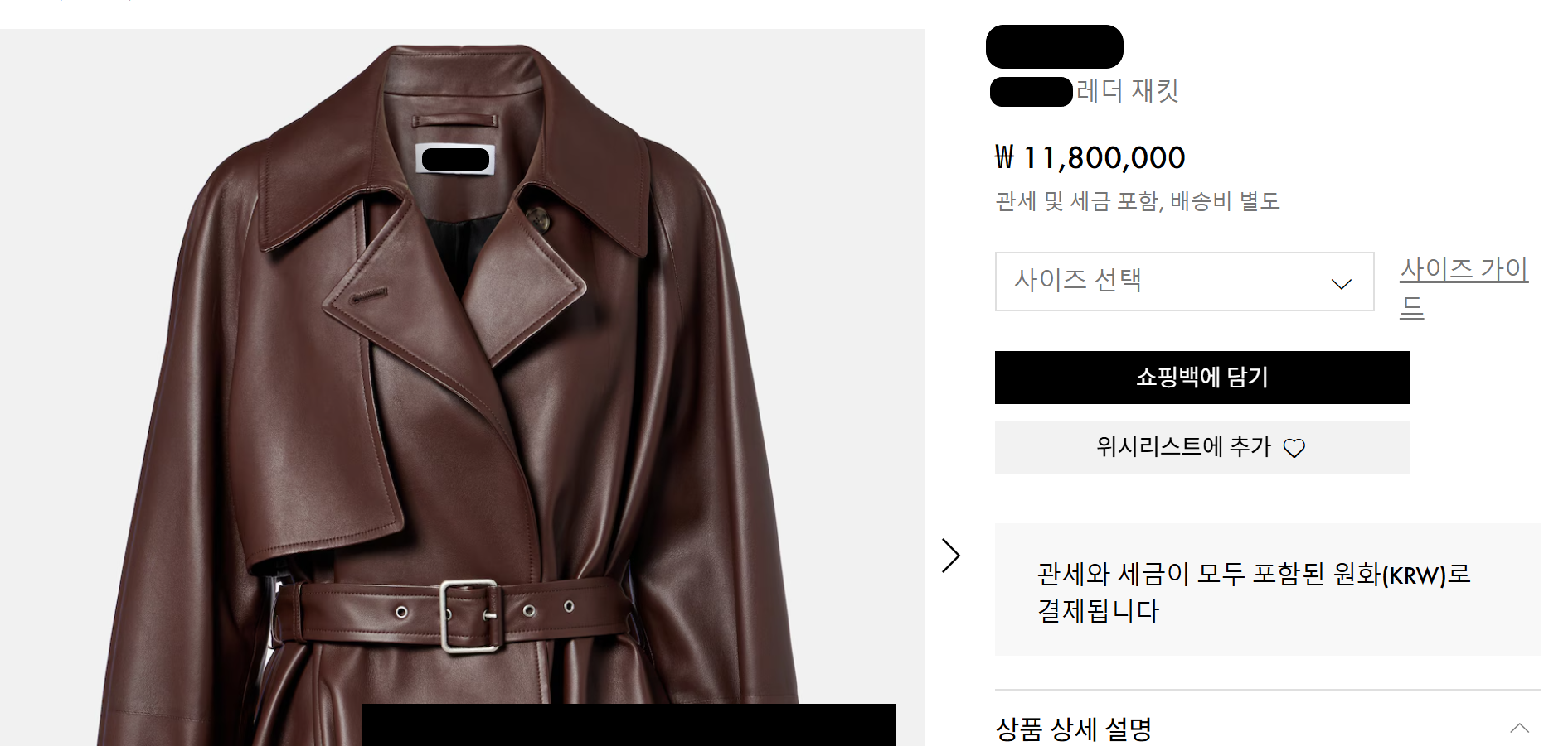 가죽.png
