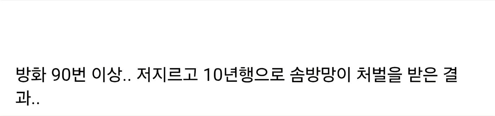 Screenshot_20260316_150802_Samsung Internet.jpg