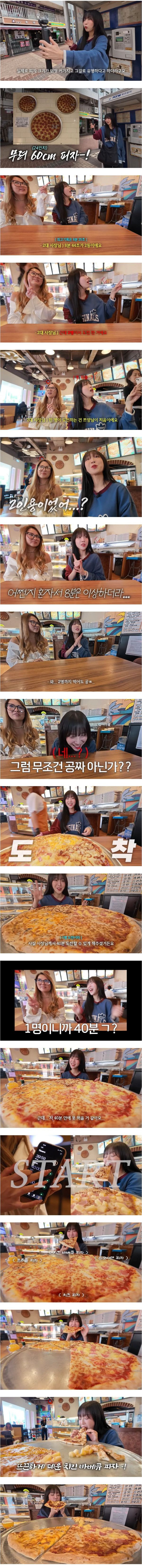 피자먹자.jpg
