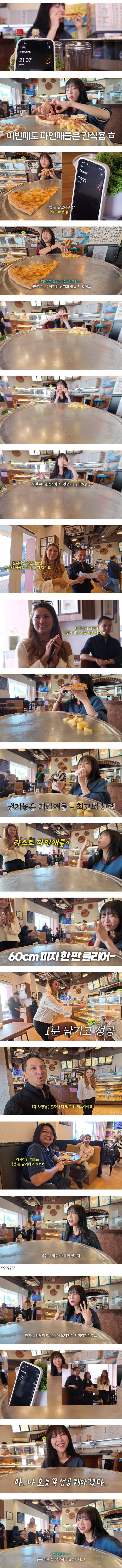 피자먹자1.jpg