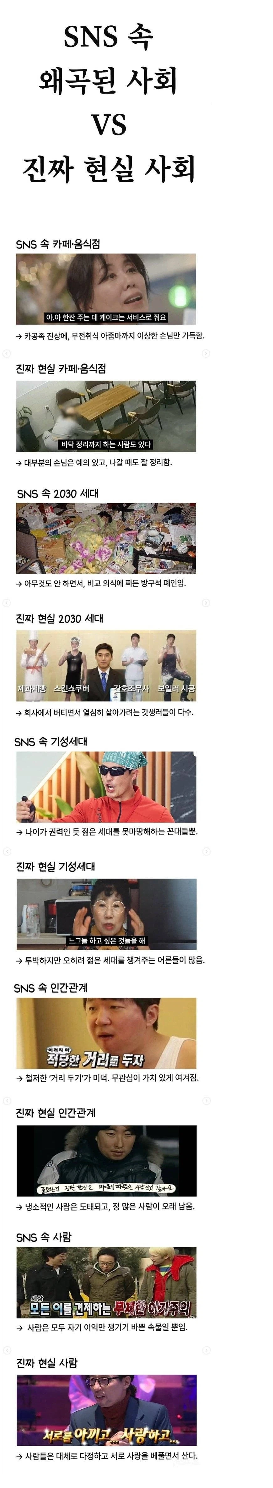 현실적ㅇ.png