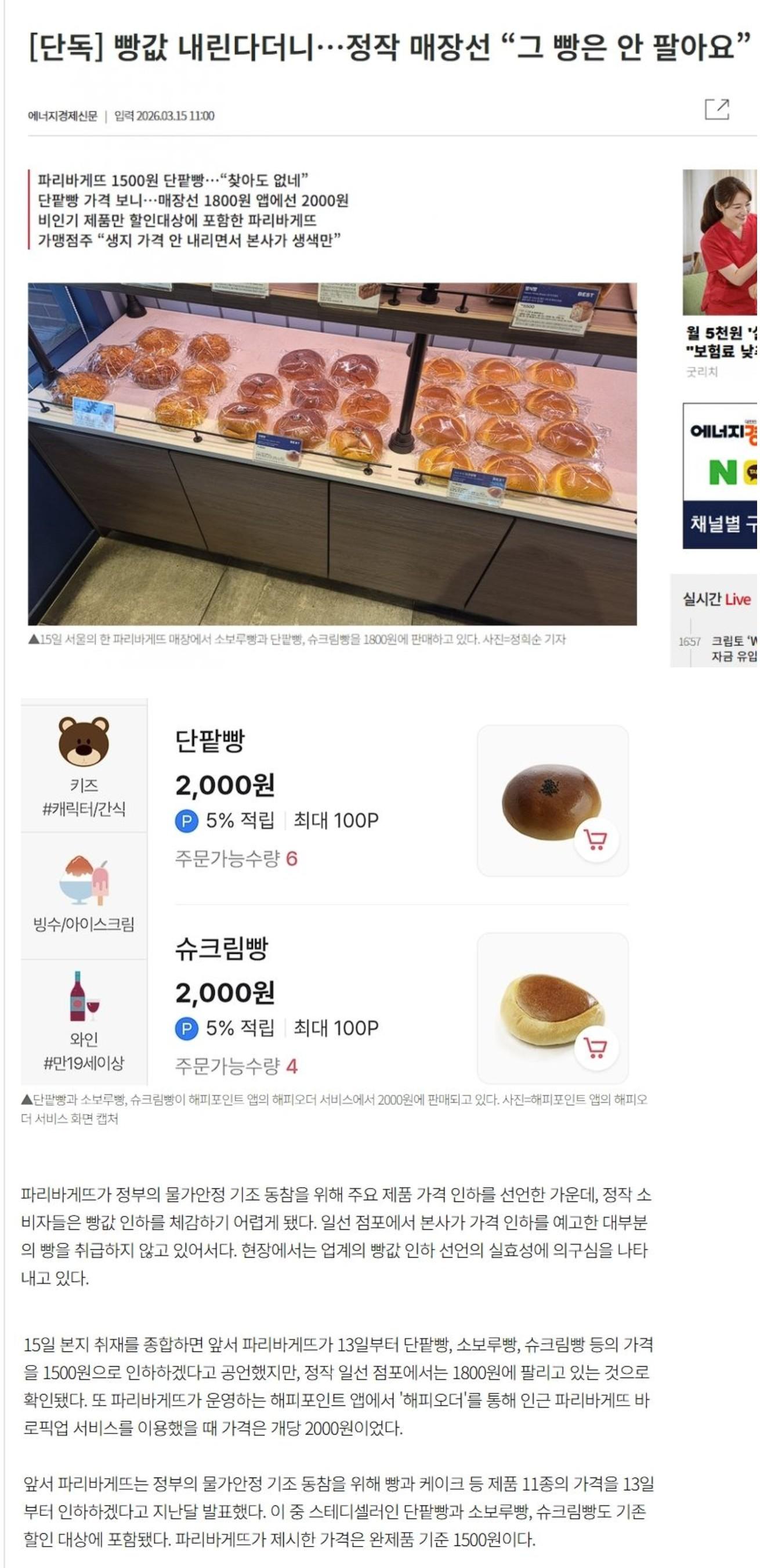 Screenshot 2026-03-17 at 10.56.33.JPG
