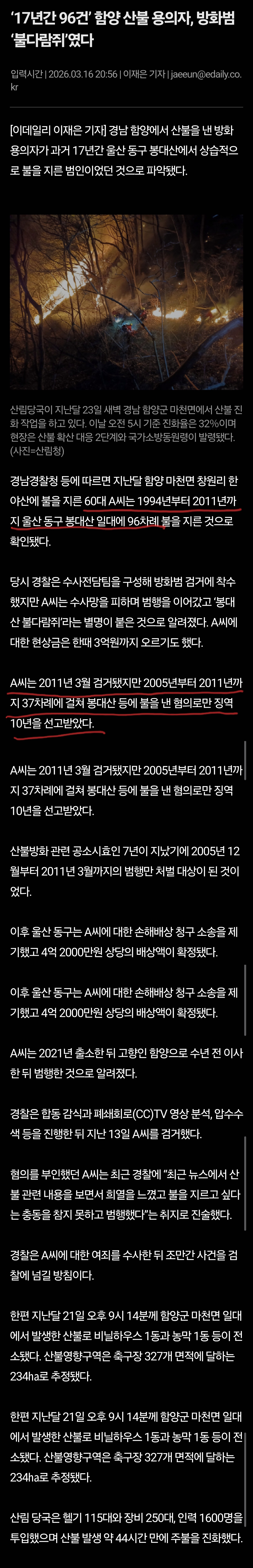 1000041070.jpg