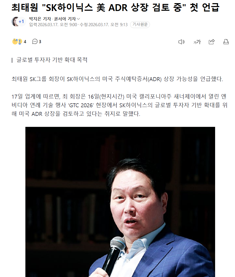 하닉.png