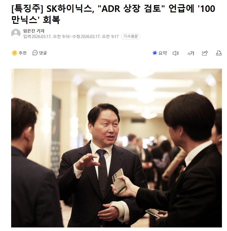 하닉1.png