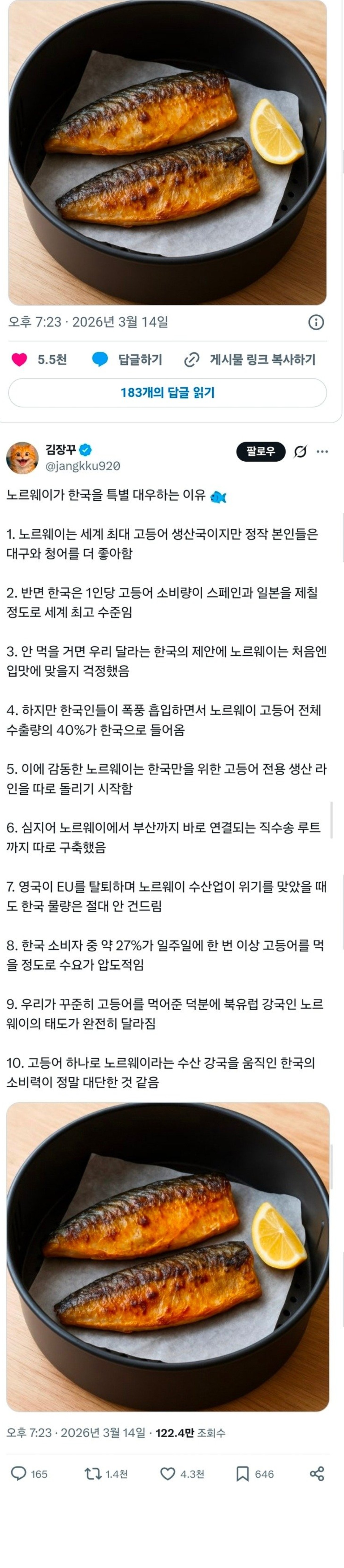 Screenshot 2026-03-17 at 11.26.41.JPG