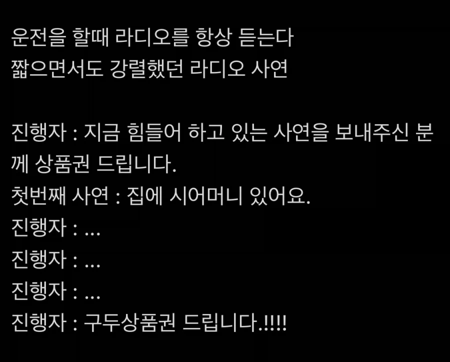 사연임.png
