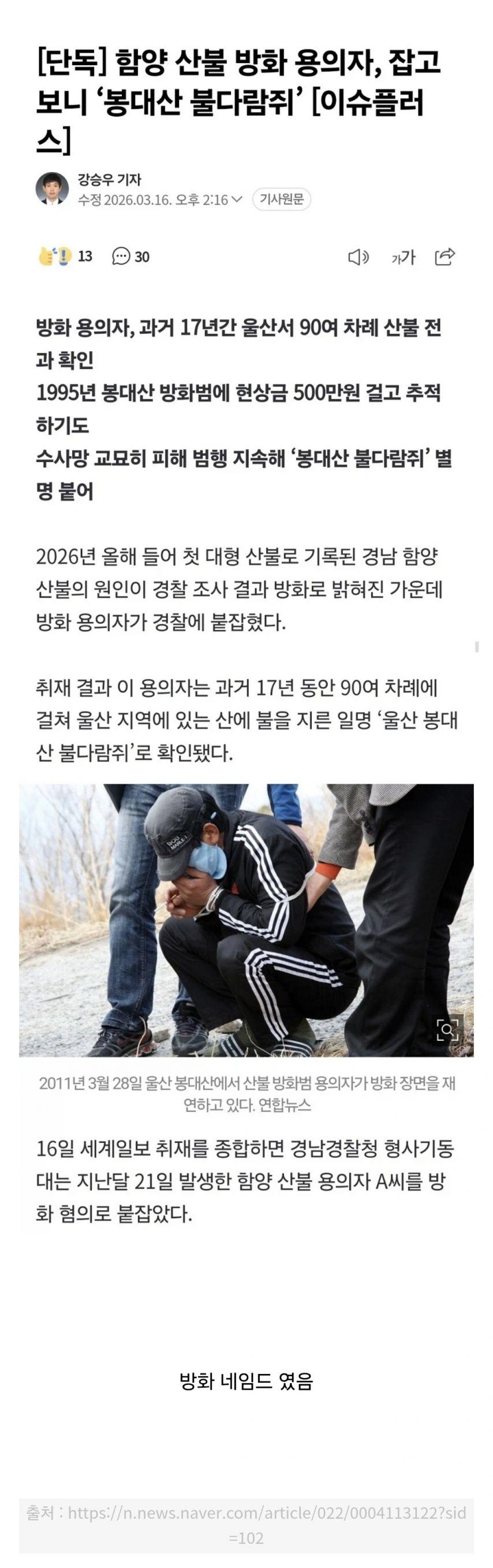 정체다.jpg