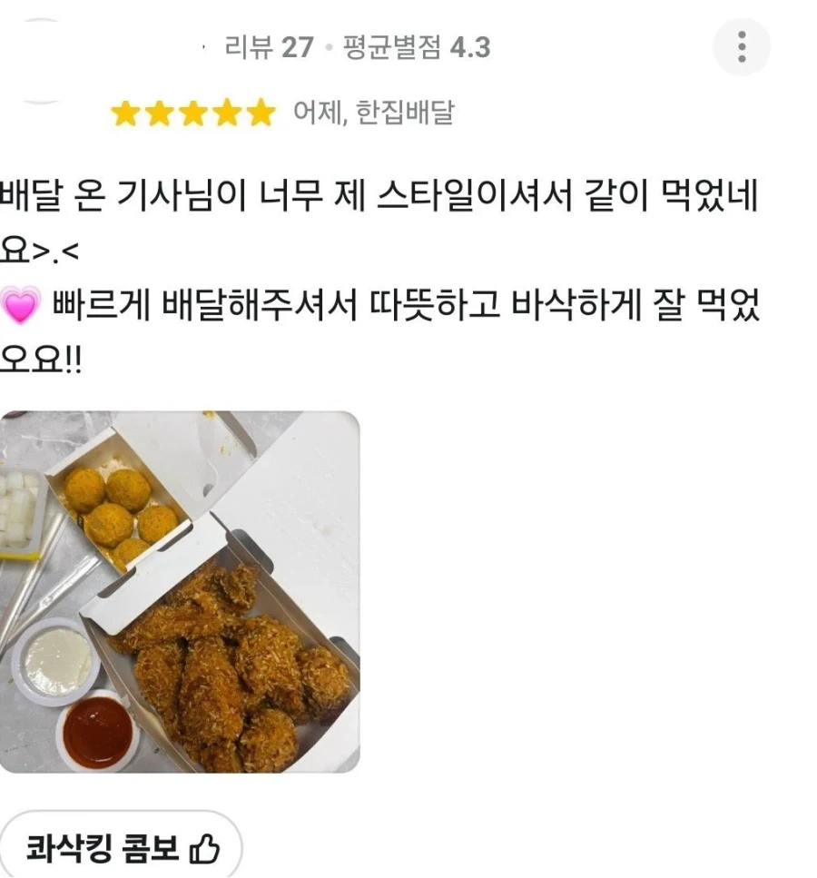 64077.webp