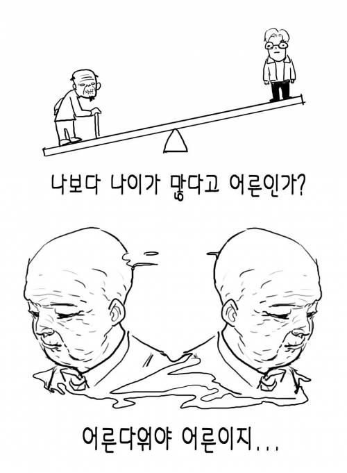 c011256bcacb9bb9de1844612.jpg