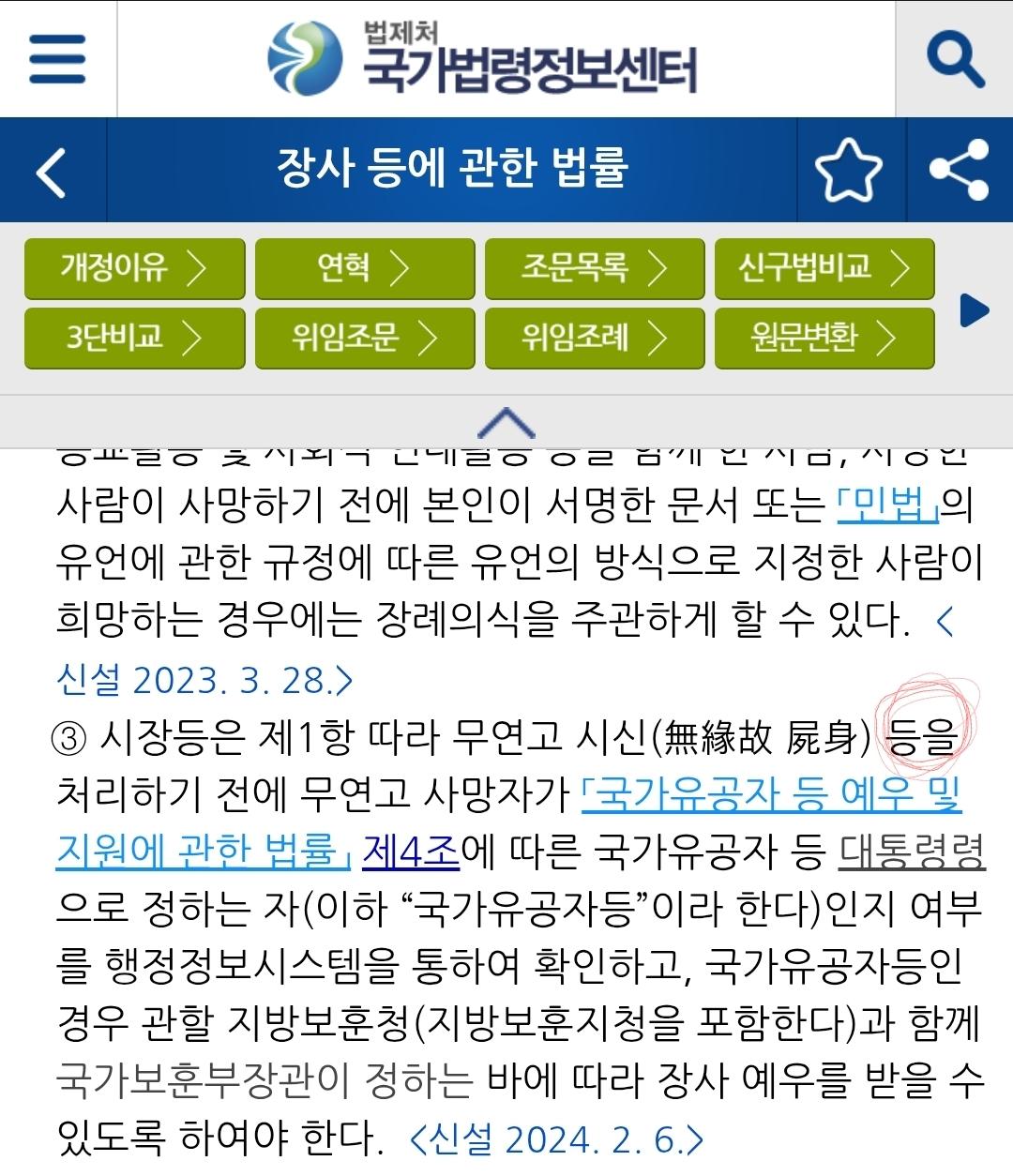 Screenshot_20260317_205424.jpg