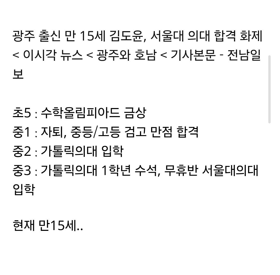 Screenshot_20260317_215002_Samsung Internet.jpg