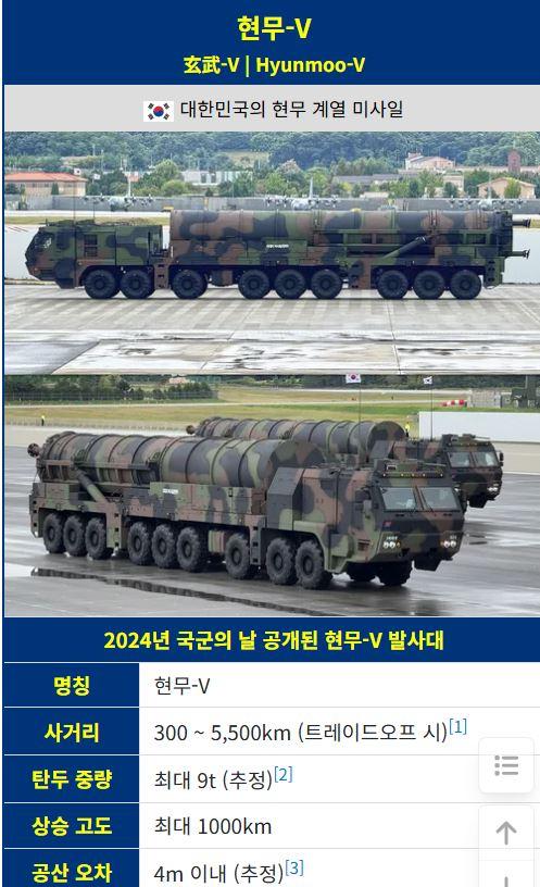 현무 5.JPG