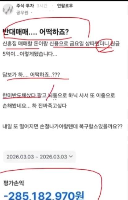 공무원.jpg
