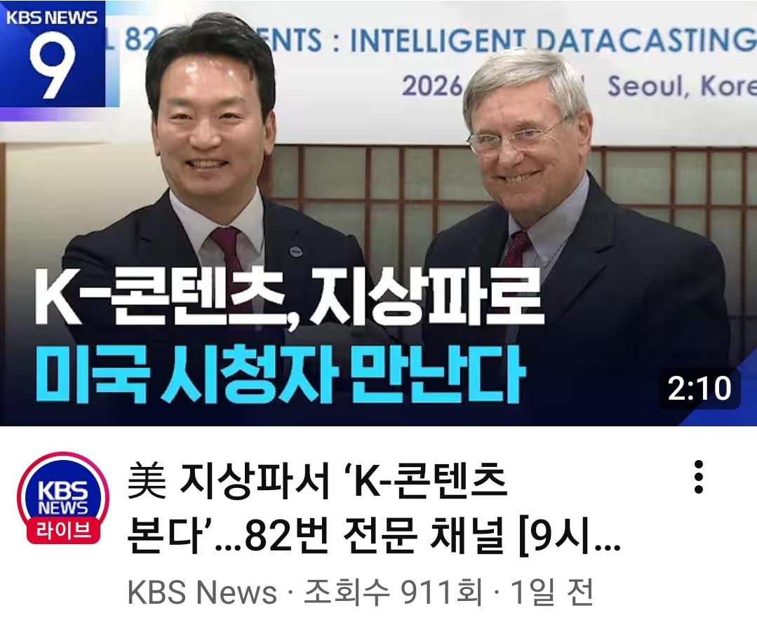 Screenshot_20260318_104928_YouTube.jpg