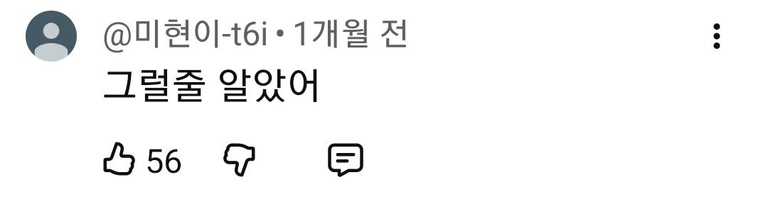 Screenshot_20260318_110327_YouTube.jpg