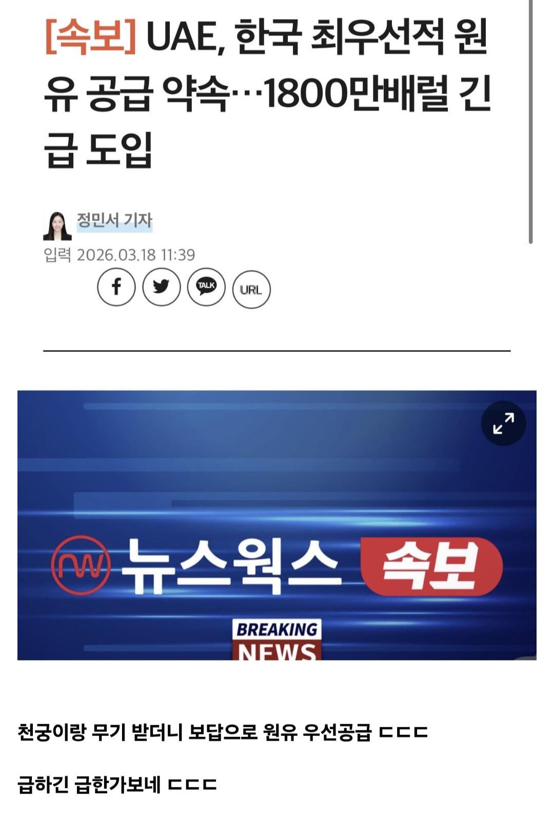 Screenshot_20260318_114928_Samsung Internet.jpg