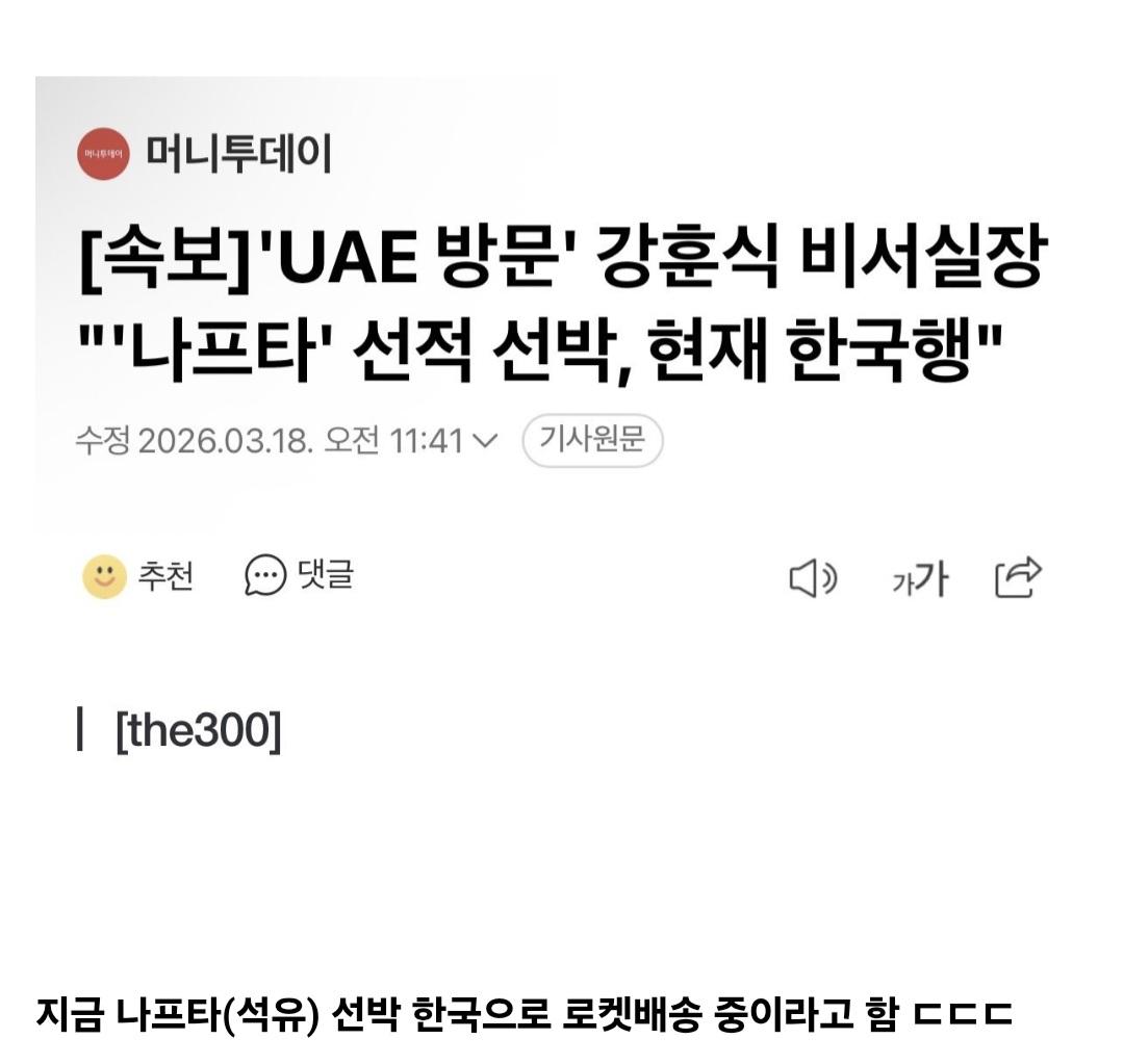 Screenshot_20260318_114920_Samsung Internet.jpg