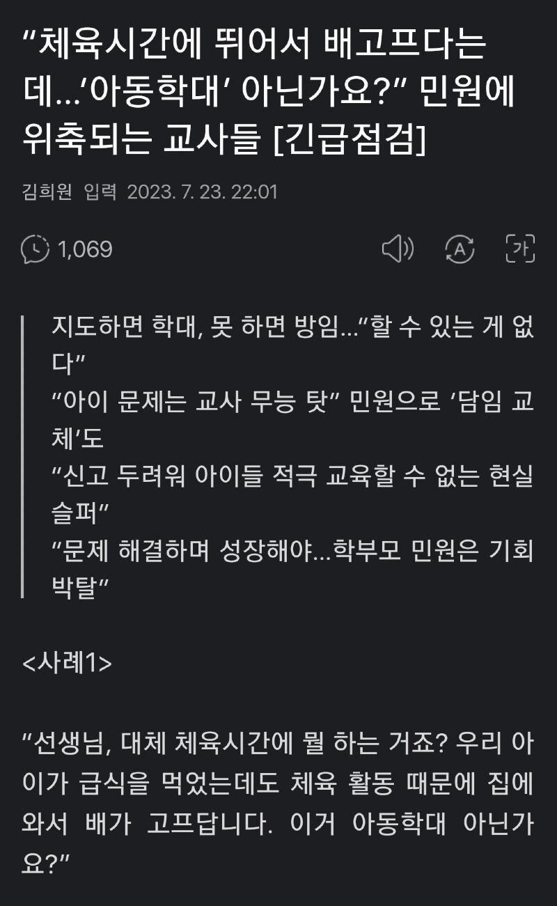 채육.jpg
