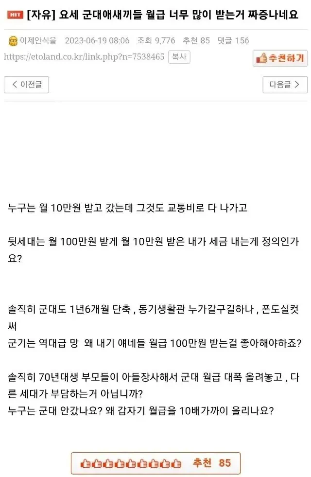 1995116105_3k2Ch4gq_X1SIZujW8TGBPypM.webp