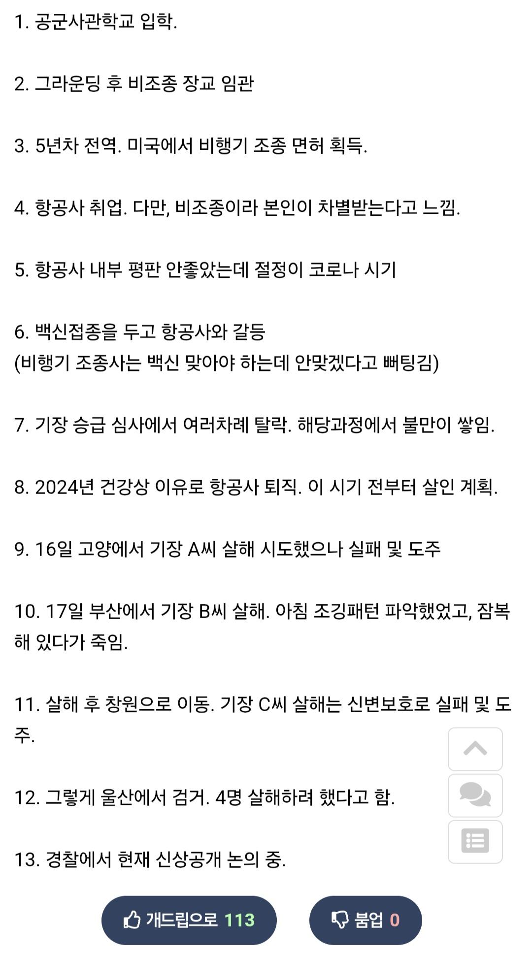 Screenshot_20260318_174626_Samsung Internet.jpg